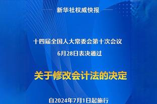 舒梅切尔谈与弗格森冲突：当时有些上头，事后我觉得这很尴尬